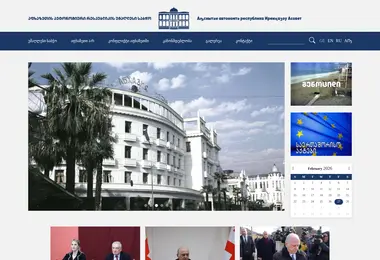 Preview from 27.02.2026