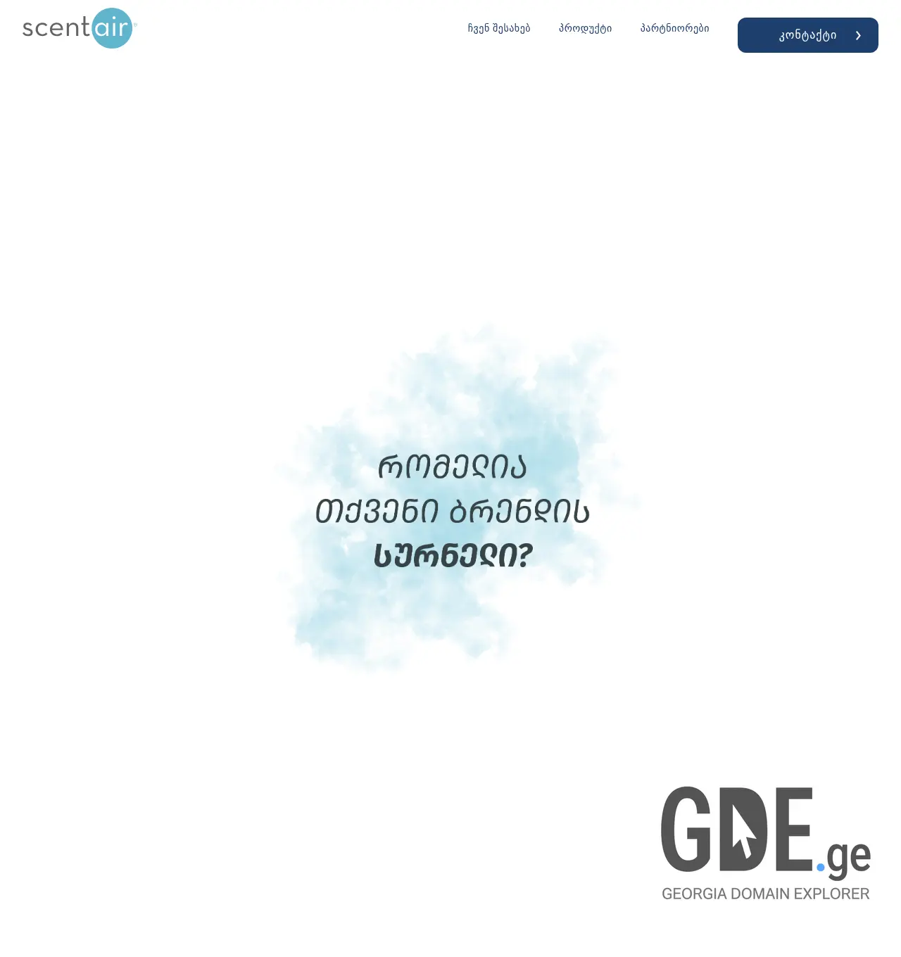 Screenshot of the site scentair.ge at 2025-12-01