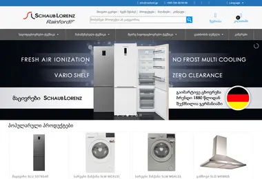 Preview from 03.12.2025