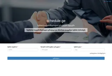 Preview from 03.12.2025