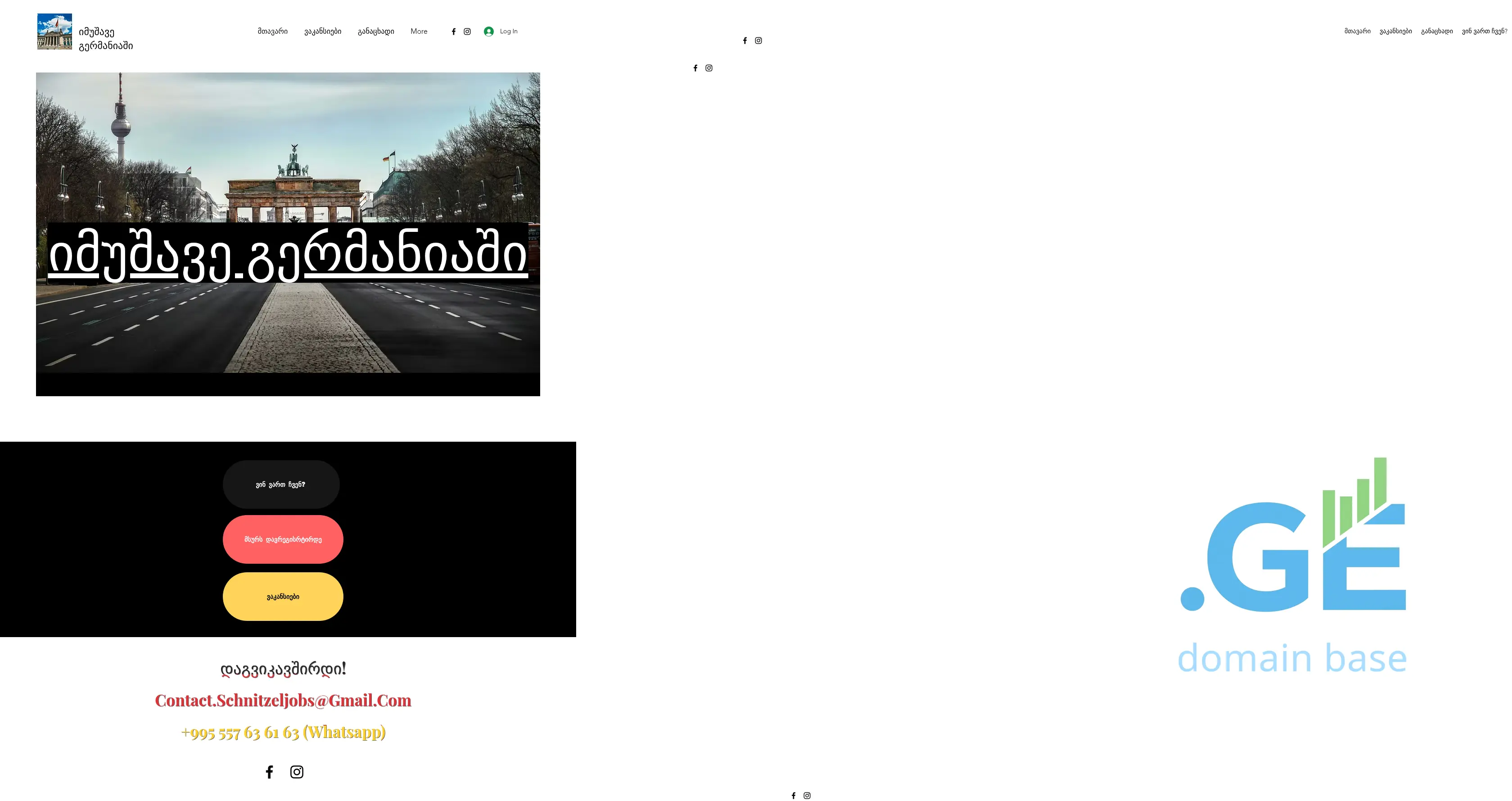 Screenshot of the site schnitzeljobs.ge