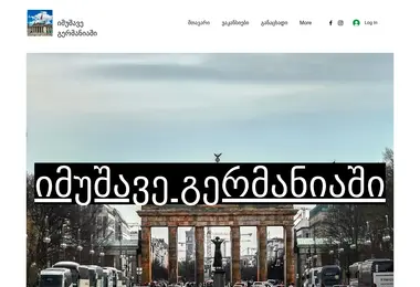 Preview from 11.12.2025