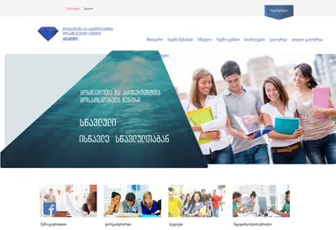 Screenshot of scholar.ge