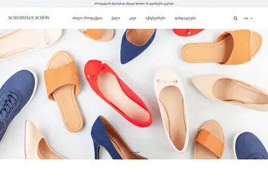 Screenshot of schon.ge