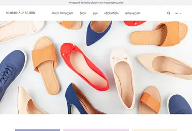 Предпросмотр от 03.12.2025