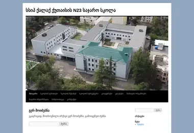 Preview from 11.12.2025