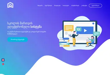 Preview from 29.11.2025