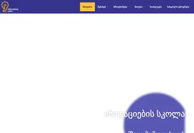 Preview from 11.12.2025