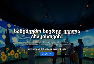 Preview from 14.12.2025