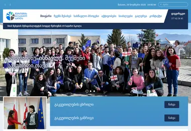 Screenshot of schooltserovani3.edu.ge