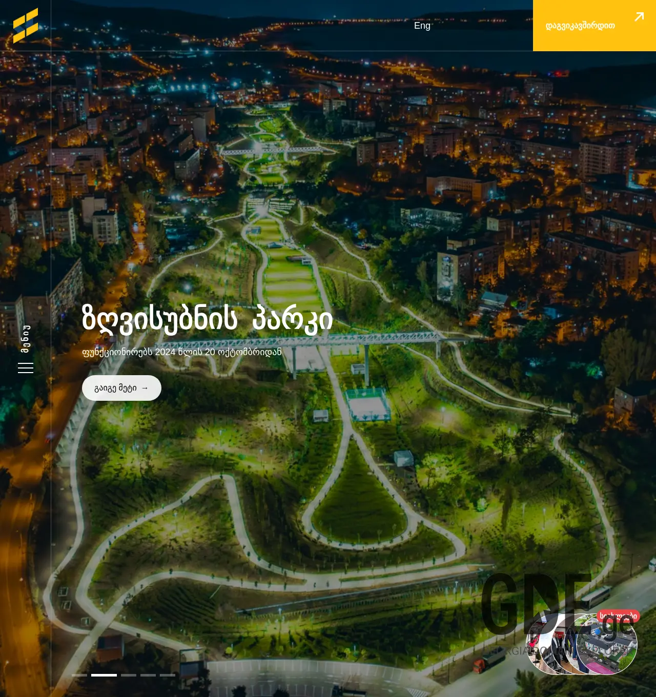 Screenshot of the site scn.ge at 2025-12-01