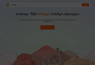 Preview from 03.12.2025