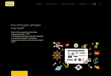 Screenshot of scootscoot.ge