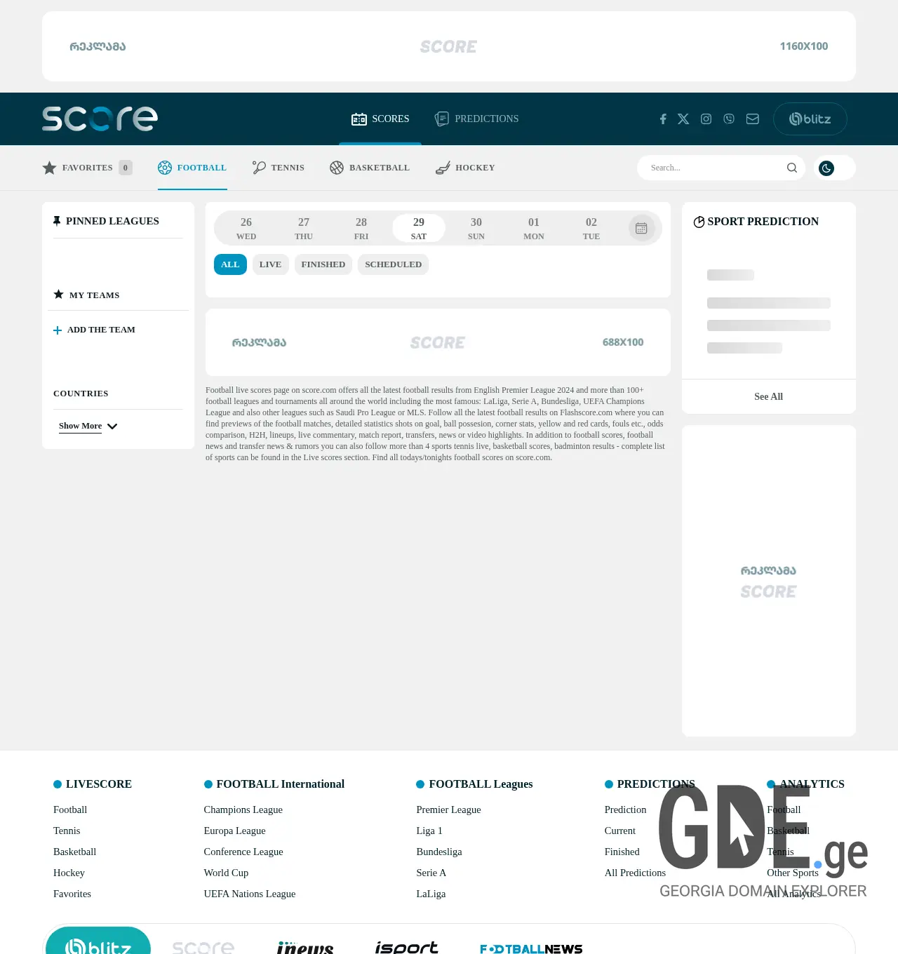 Screenshot of the site score.ge at 2025-11-29