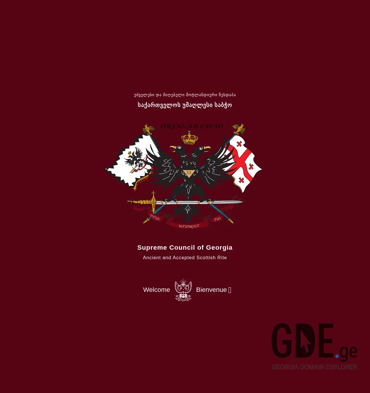 Screenshot of the site scottishrite.ge at 2025-12-03