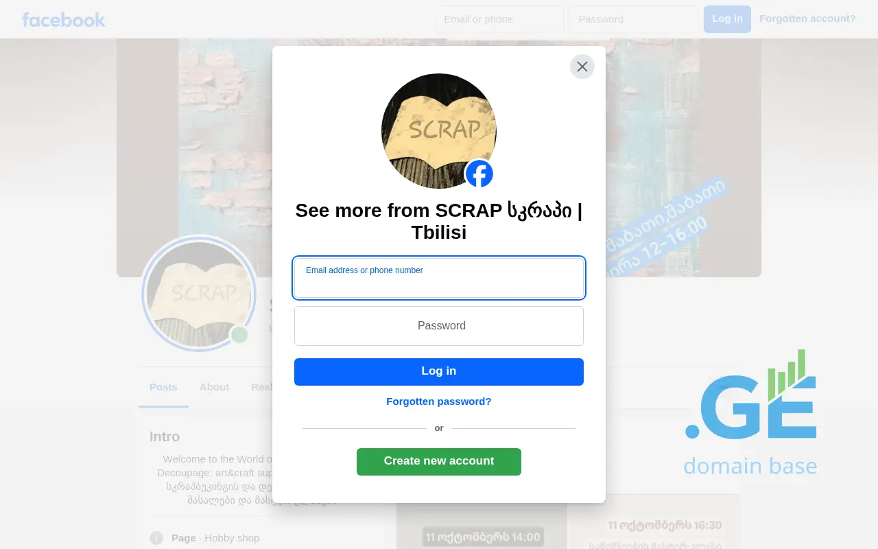 Screenshot of the site scrap.ge