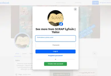 Screenshot of scrap.ge