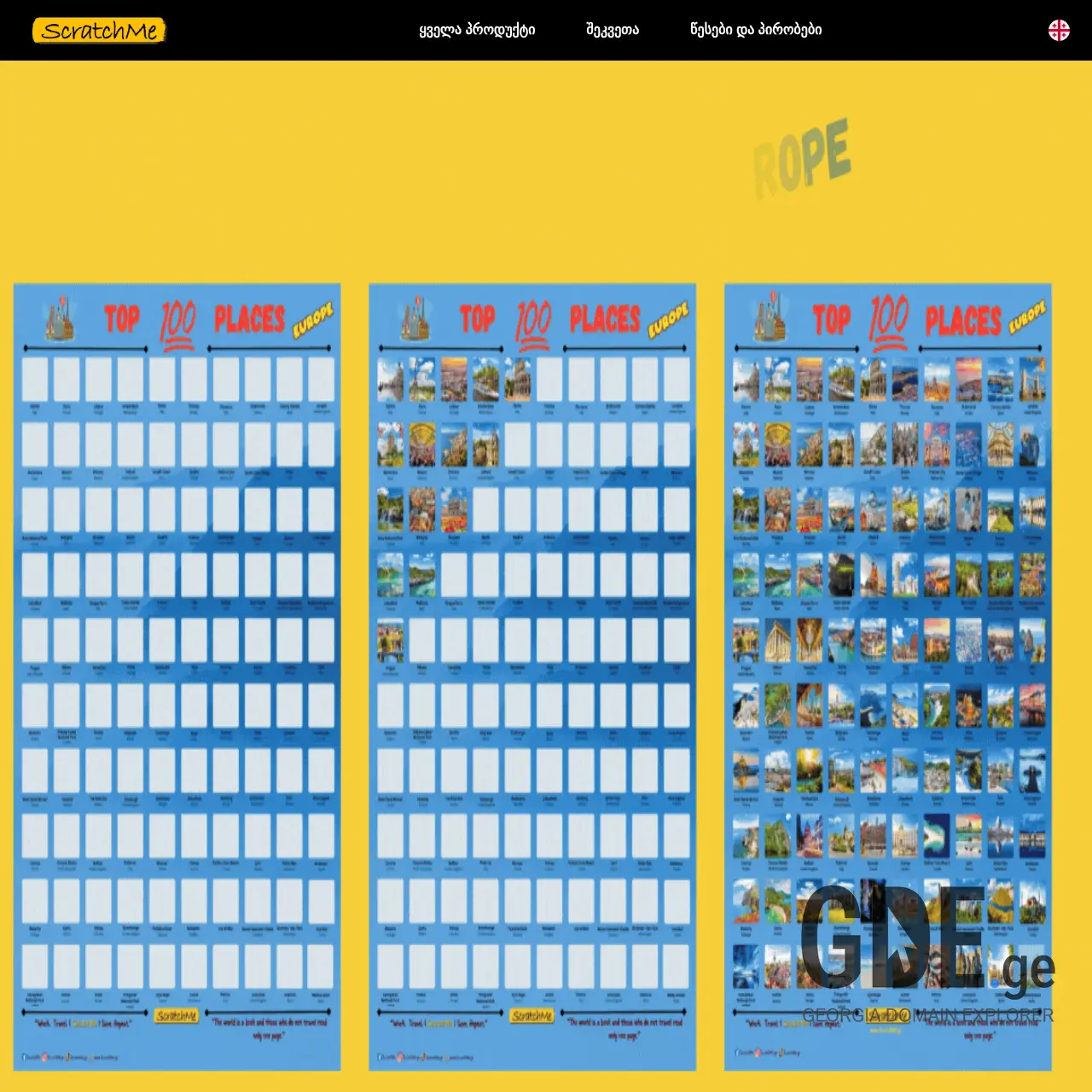 Screenshot of the site scratchme.ge at 2025-12-11