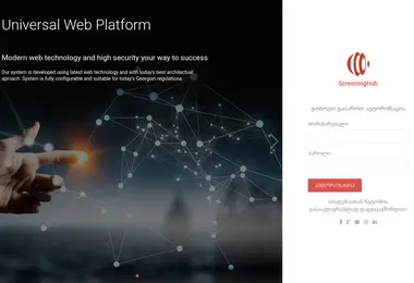 Screenshot of screeninghub.ge