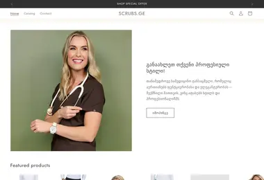 Screenshot of scrubs.ge