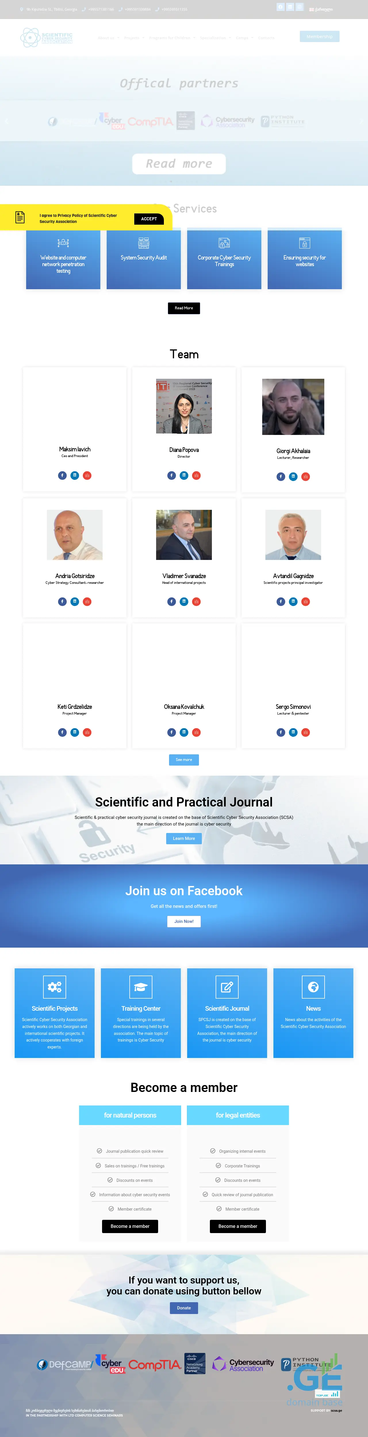 Screenshot of the site scsa.ge
