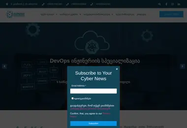 სურათი 01.12.2025-დან