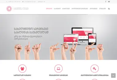 Preview from 08.09.2025