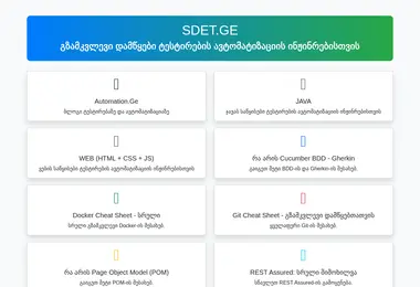 Preview from 11.12.2025