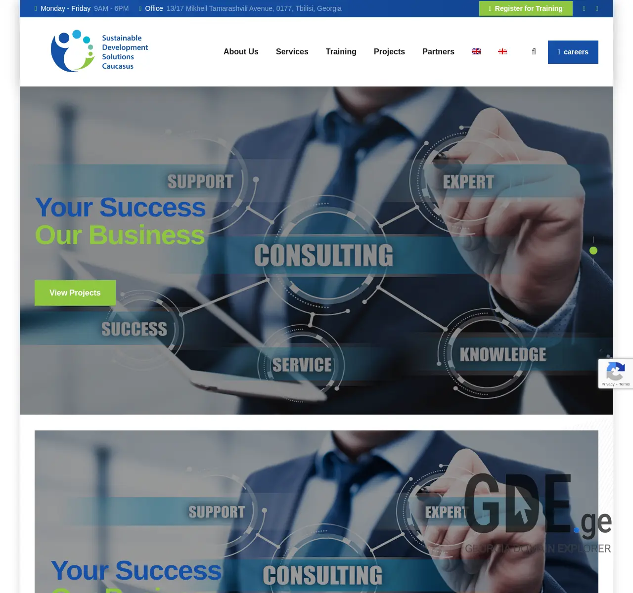 Screenshot of the site sdsc.ge at 2025-11-25