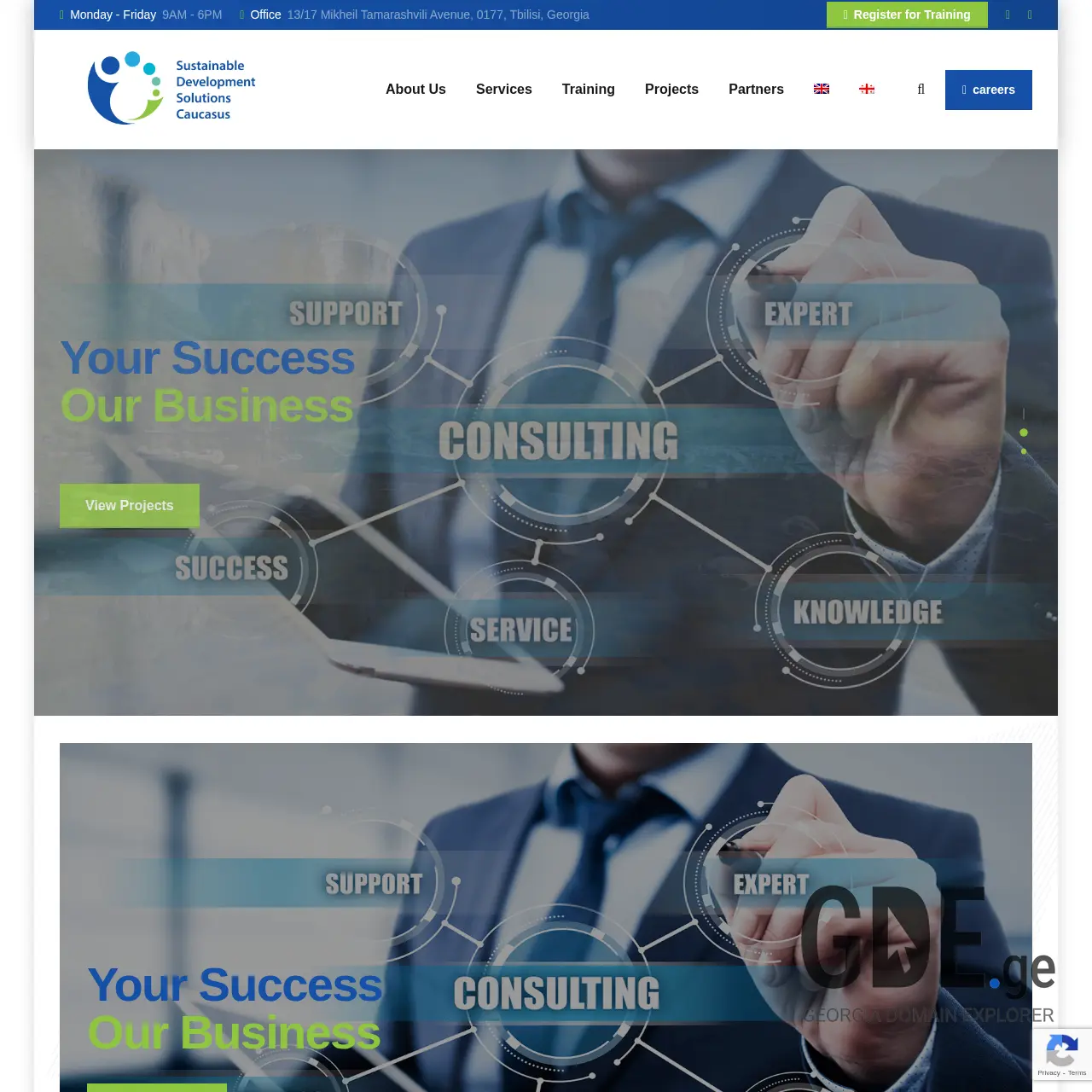 Screenshot of the site sdsc.ge at 2025-12-15