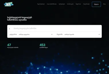 Preview from 03.12.2025