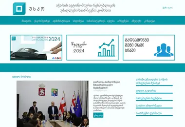 Скриншот sec.ge