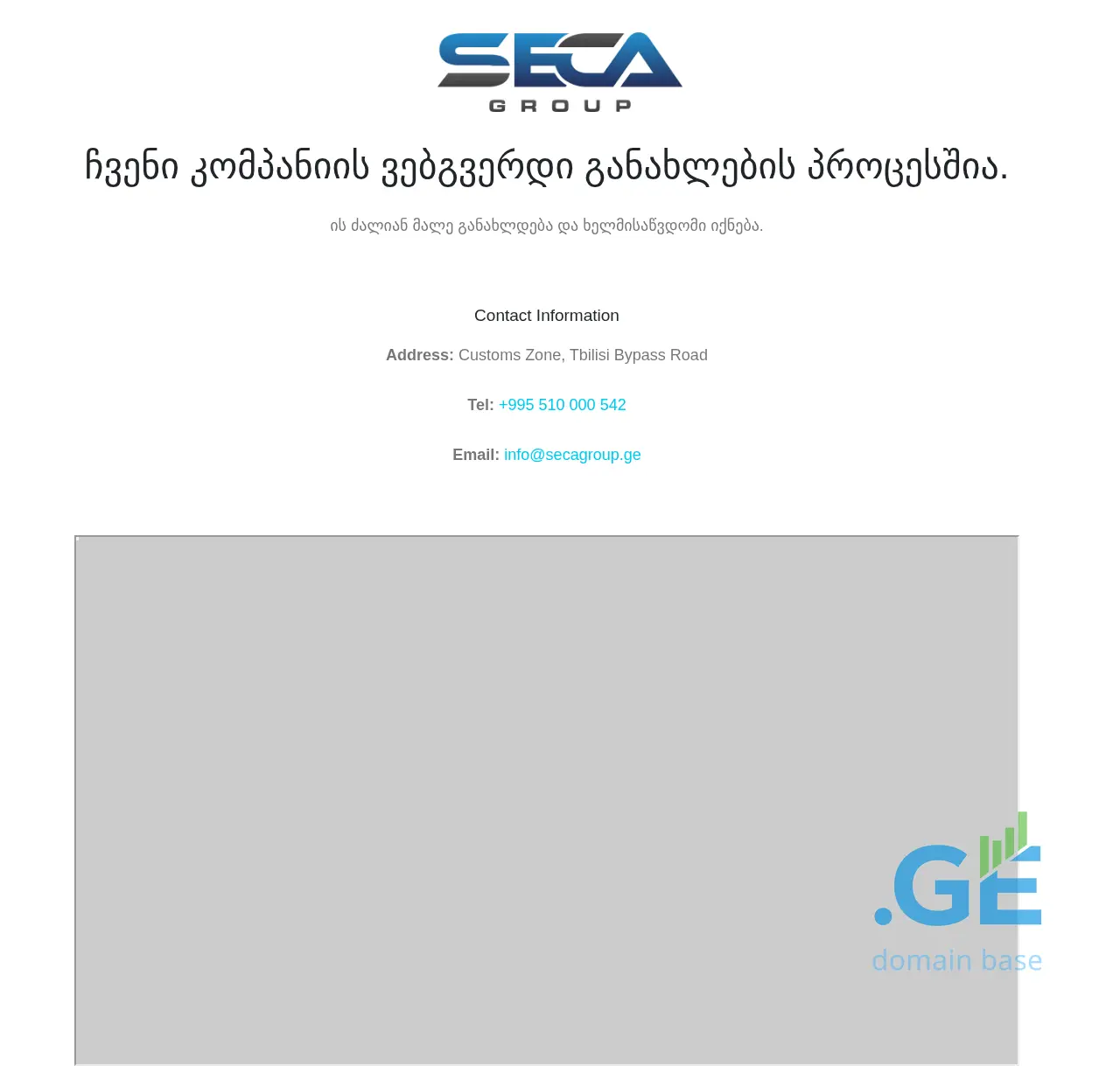Screenshot of the site secagroup.ge
