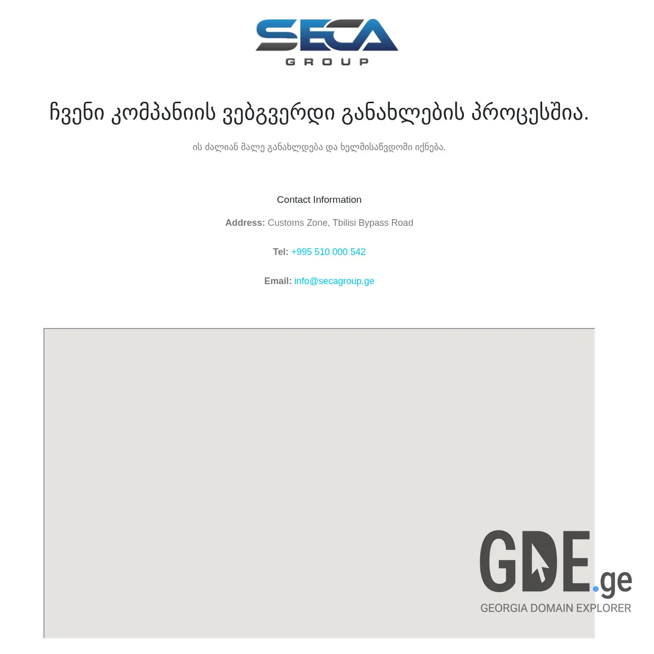 Screenshot of the site secagroup.ge at 2025-12-11