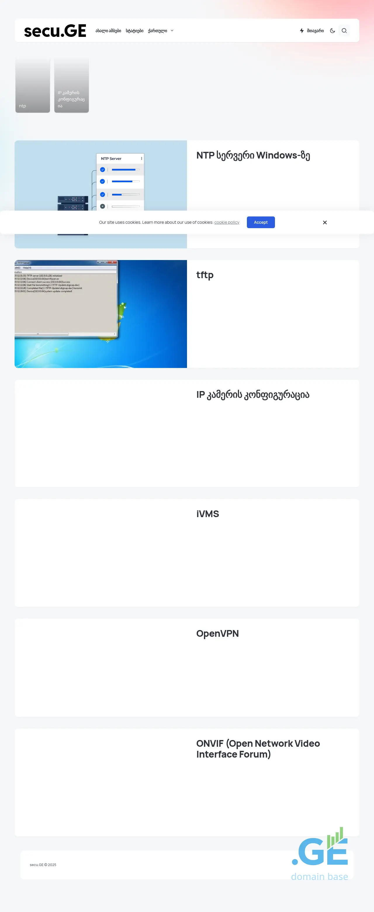 Screenshot of the site secu.ge