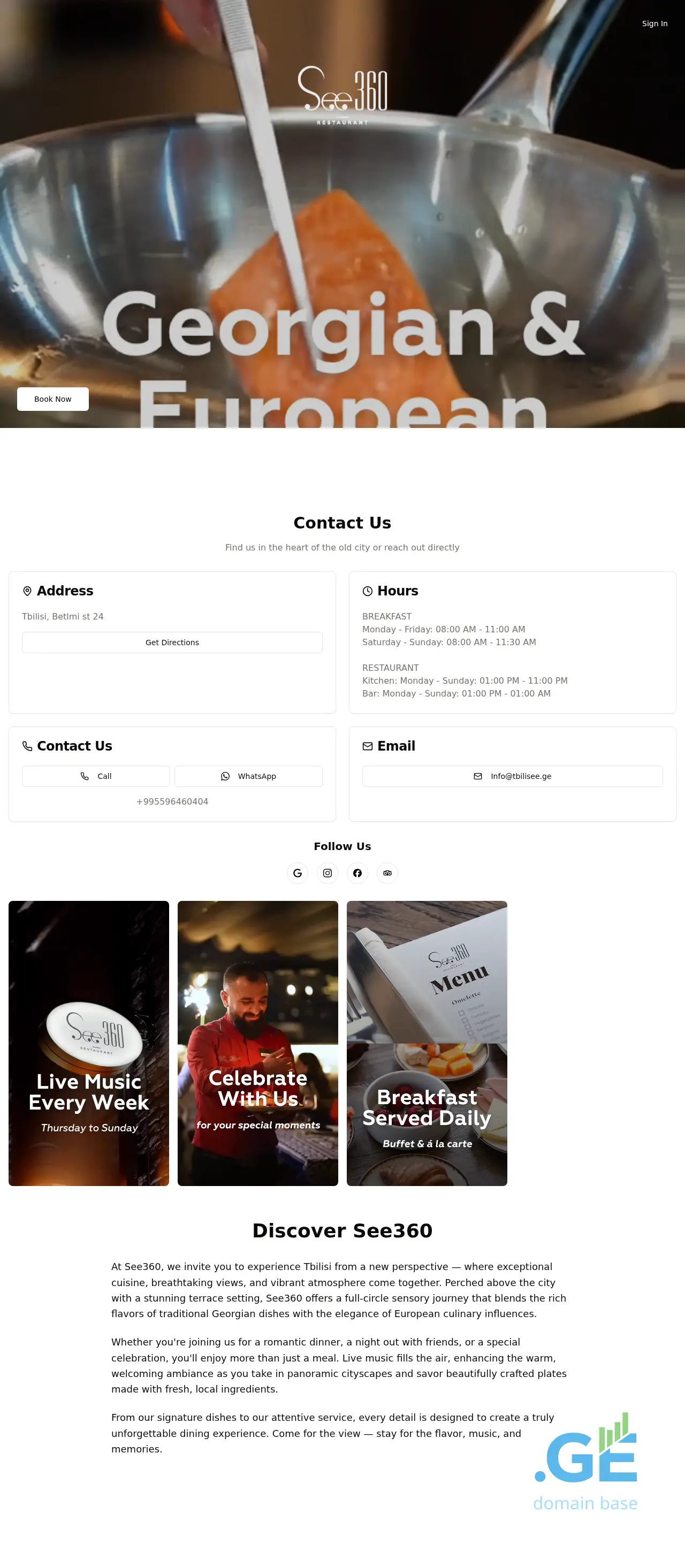 Screenshot of the site see360restaurant.ge at 2025-10-12