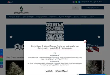 Preview from 03.12.2025