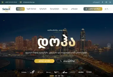 Preview from 11.12.2025