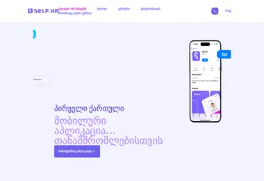 Скриншот self.ge