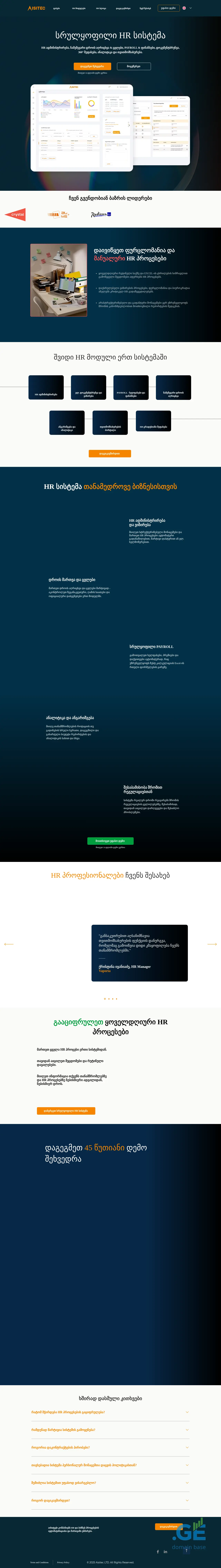 Screenshot of the site selfservice.ge