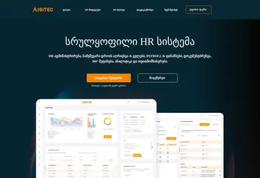 Preview from 11.12.2025