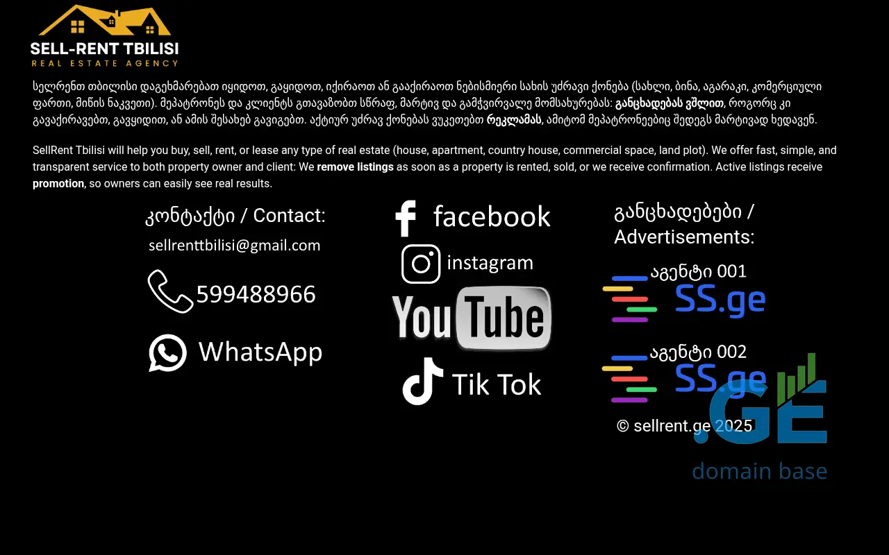 Screenshot of the site sellrent.ge