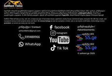Предпросмотр от 11.12.2025