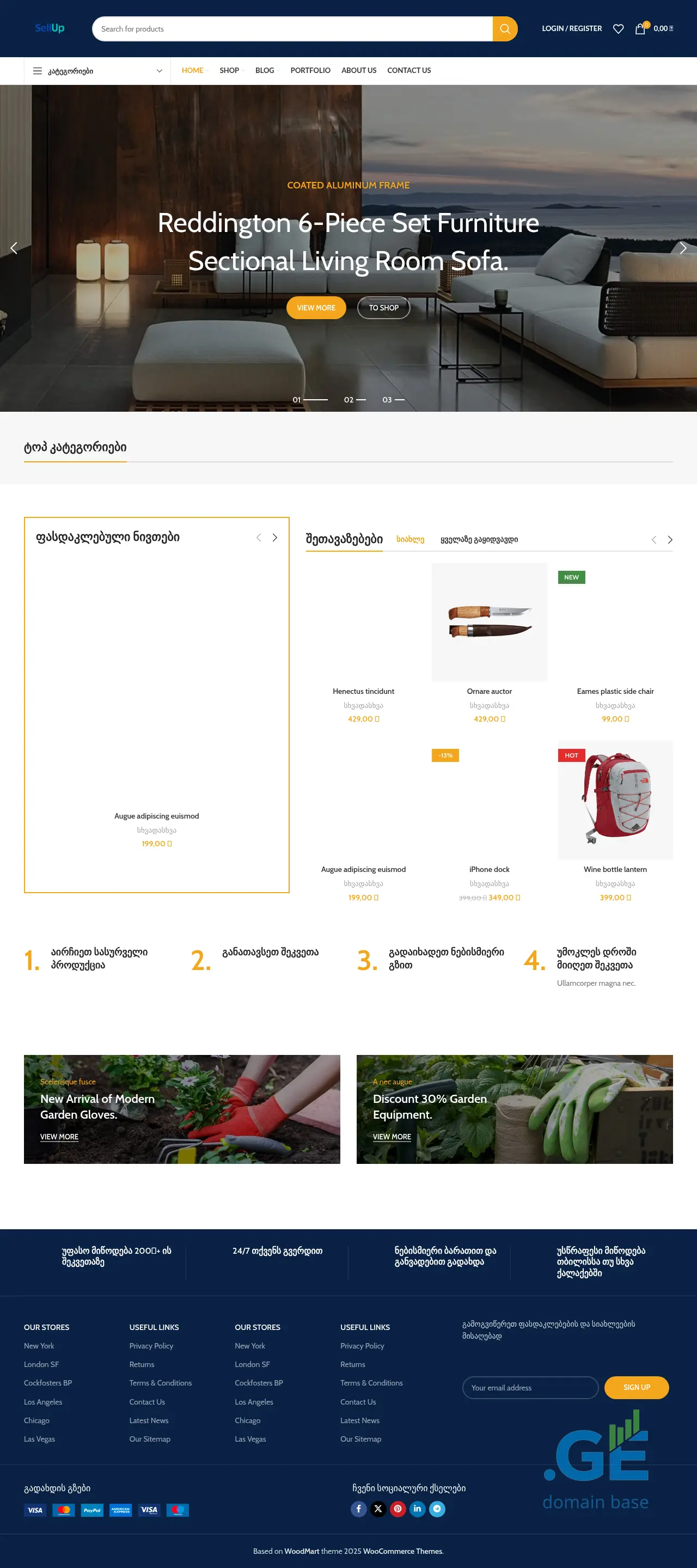 Screenshot of the site sellup.ge