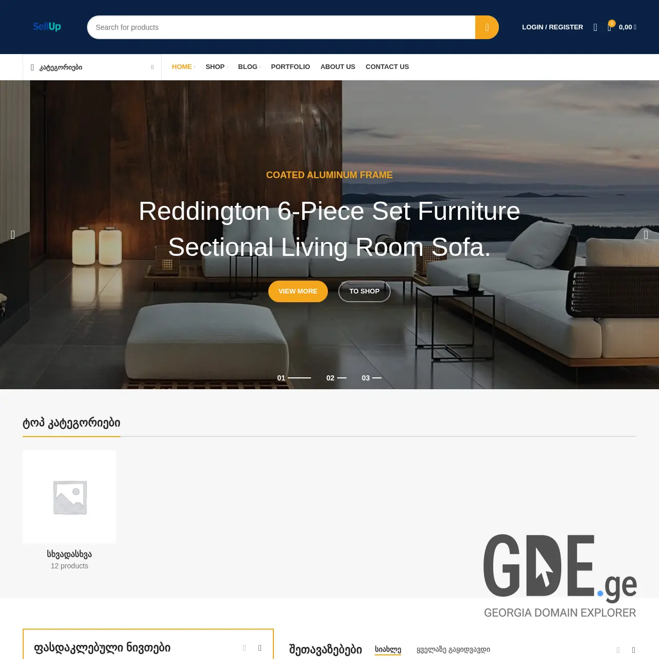 Screenshot of the site sellup.ge at 2025-12-11