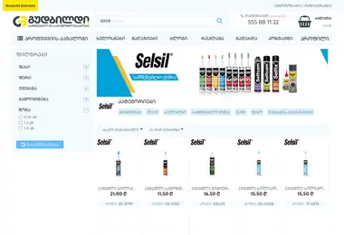 Screenshot of selsil.ge