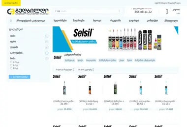 Предпросмотр от 15.12.2025