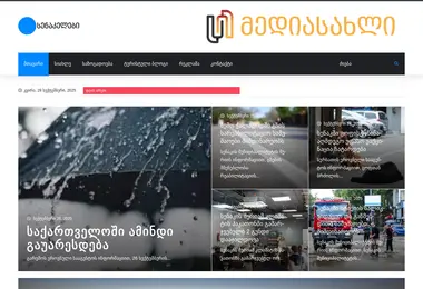 Screenshot of senakelebi.ge
