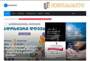 senakelebi.ge-ის ეკრანის სურათი