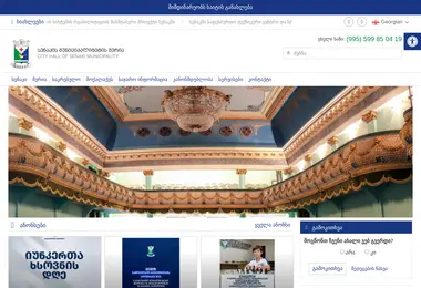 Preview from 27.02.2026